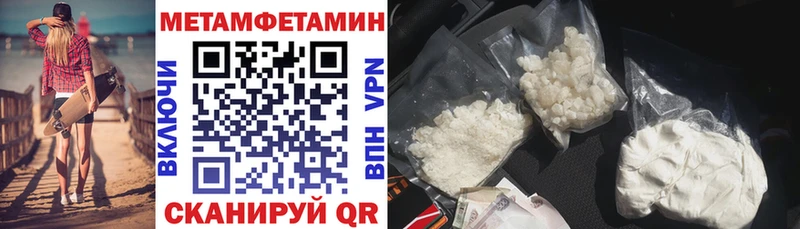 Купить где Каргат Amphetamine Premium