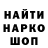 Конопля SATIVA & INDICA objection mem