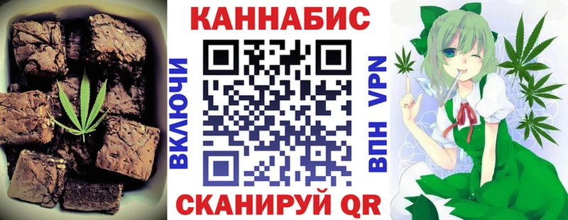 Еда ТГК марихуана  Купить закладки  Каргат 