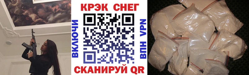 Кокаин VHQ  Купить где  Каргат 