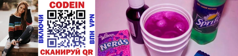 Купить где  Каргат  Кодеин Purple Drank 