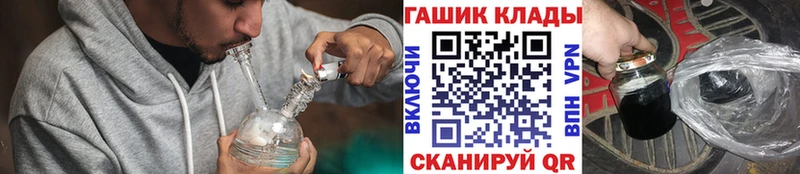 ГАШ Ice-O-Lator  Купить закладки  Каргат 