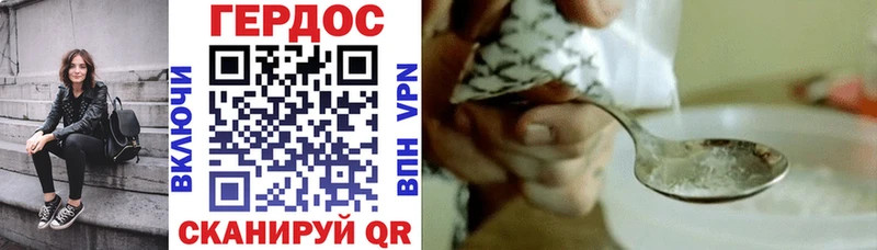 Купить где  Каргат  Героин VHQ 