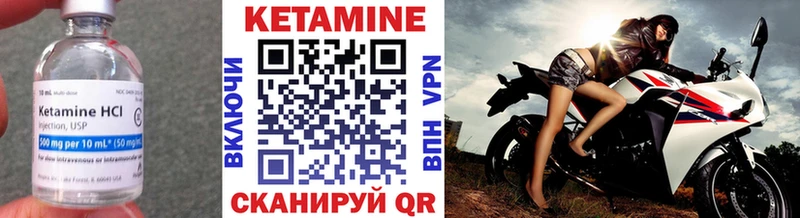 КЕТАМИН ketamine Купить Каргат