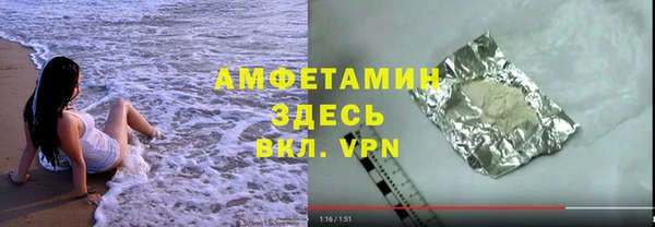 кокаин премиум Волосово
