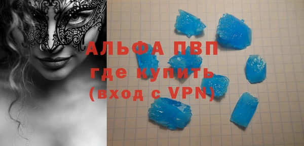 гашиш Володарск