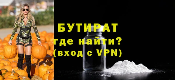 гашиш Володарск