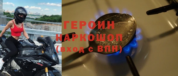 гашиш Володарск
