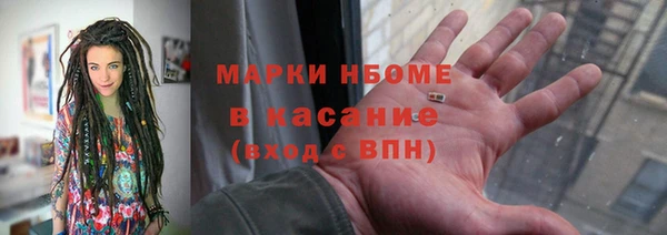 стафф Горнозаводск