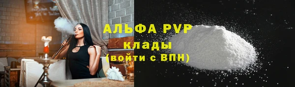 кокаин премиум Волосово