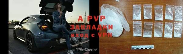 кокаин премиум Волосово