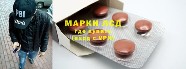 мефедрон мука Волоколамск