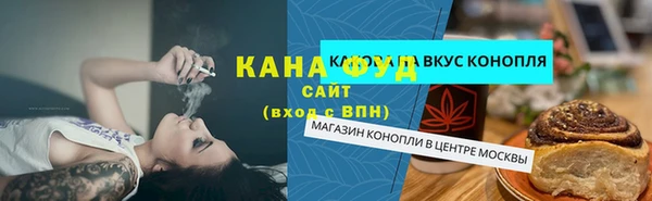 кокаин Вяземский