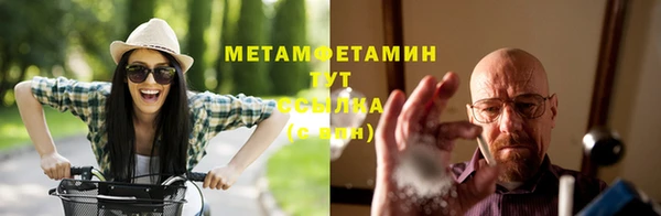 гашиш Володарск