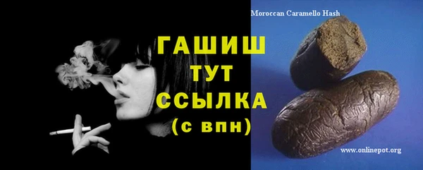 мефедрон мука Волоколамск