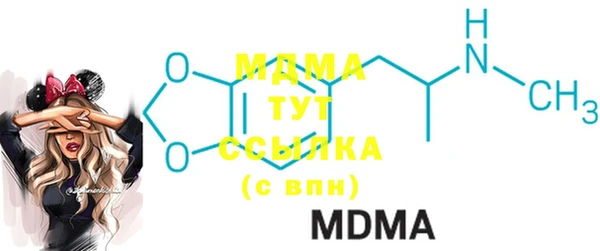 мефедрон мука Волоколамск