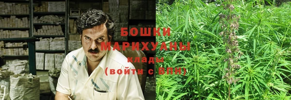 кокаин премиум Волосово