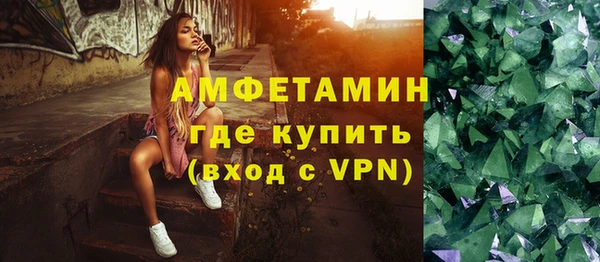 кокаин премиум Волосово