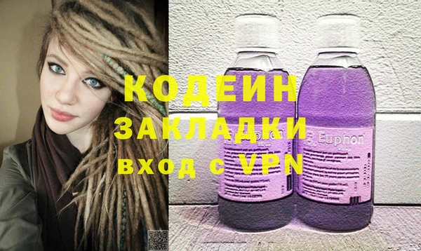 мефедрон мука Волоколамск
