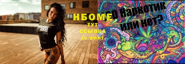 мефедрон мука Волоколамск