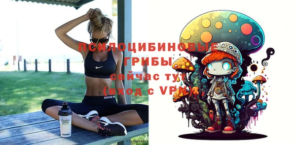 кокаин премиум Волосово