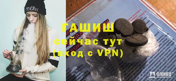гашиш Володарск