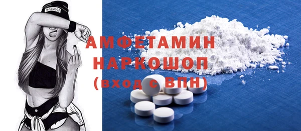 МДМА Вязьма