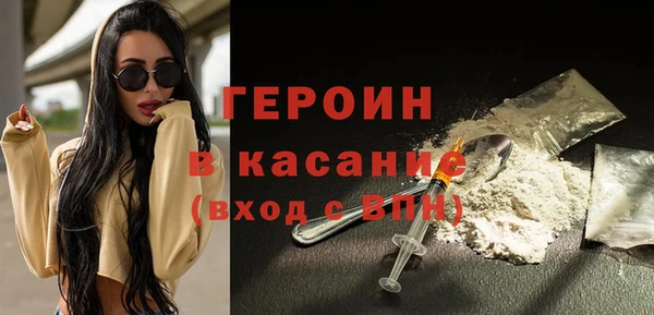 дистиллят марихуана Горно-Алтайск