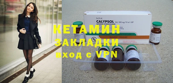 мефедрон мука Волоколамск