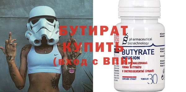 мефедрон мука Волоколамск