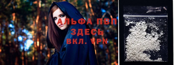 кокаин премиум Волосово