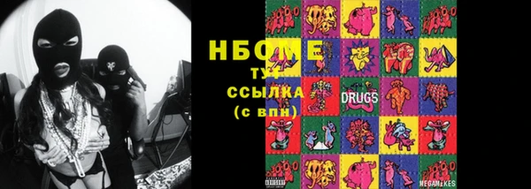 гашиш Володарск