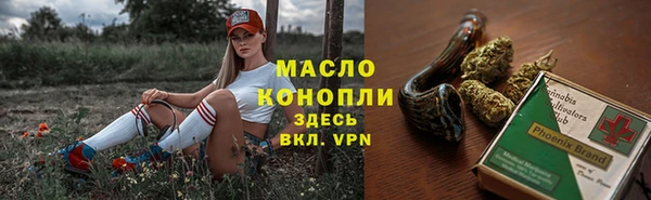 кокаин премиум Волосово