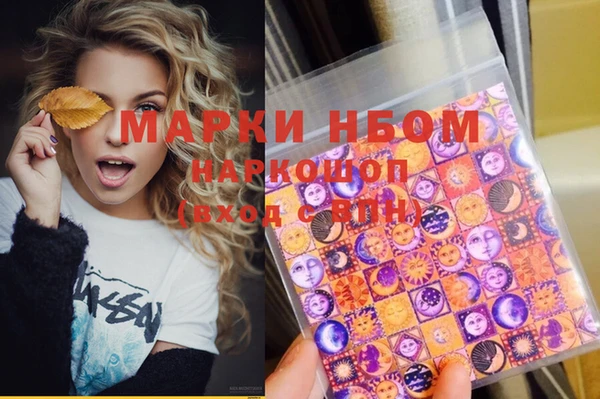 мефедрон мука Волоколамск