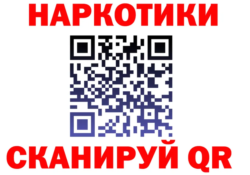 Cocaine Fish Scale зеркало shop ОМГ ОМГ Каргат