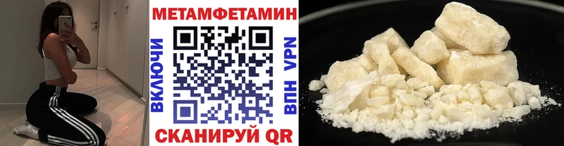 Первитин кристалл Купить где Каргат