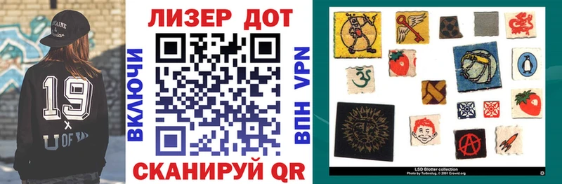 Марки N-bome 1,8мг  Купить закладки  Каргат 